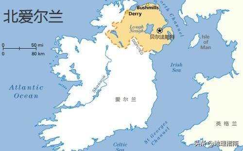 地理观察-为何只有一水之隔，爱尔兰与英国产生如此多的爱恨情仇