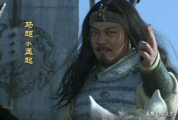 马超有勇有谋，曹操的将领都畏惧他，刘备为何不让马超守卫汉中？