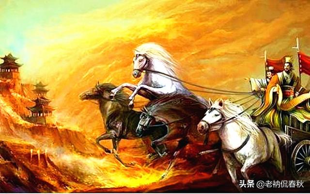 如果说秦穆公是中国古代最成功的投资家，恐怕无人敢于相争了