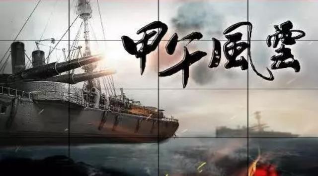 北洋水师东亚第一，一战败给日本，他和李鸿章矛盾起决定作用